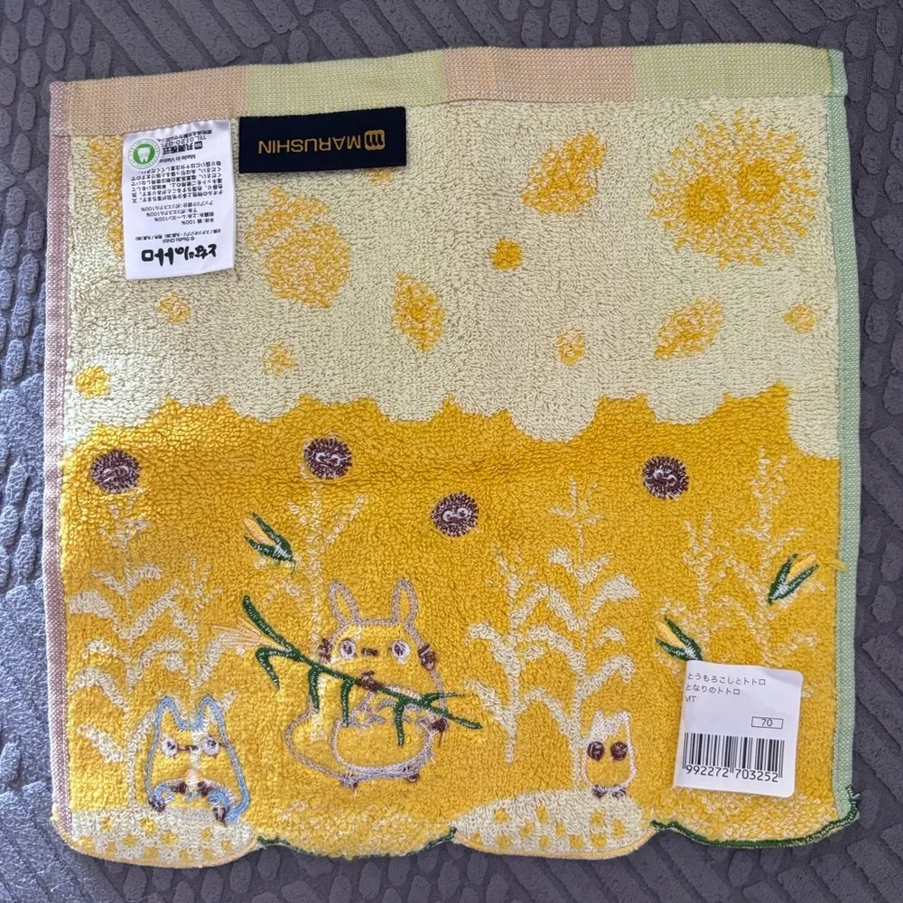 Studio Ghibli Totoro Yellow & Green Hand Towel